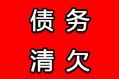 欠款金额达到何种程度可对债务人提起诉讼？